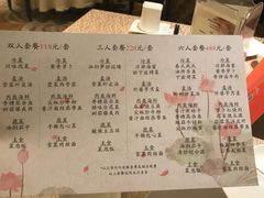 -宁波逸东豪生大酒店·逸轩中餐厅