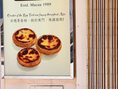-安德鲁饼店(总店)