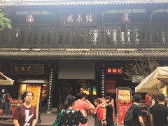-锦里结义楼