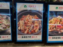 -琼菜王(南海店)