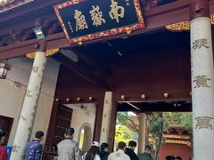 -南岳衡山风景名胜区-南岳大庙