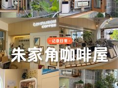 -COMPANION COFFEE小伴咖啡