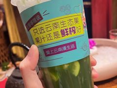 -老牌坊云南鱼豆花火锅(爱建店)