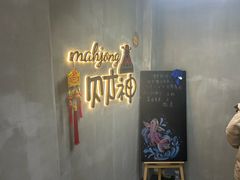 -LJ掼蛋·棋牌会所(徐汇店)