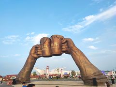 -第35届青岛国际啤酒节