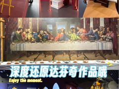 -天津自然博物馆