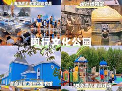 -春花秋色城市公园