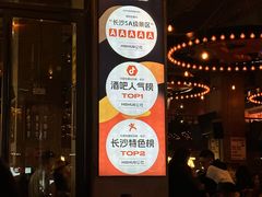 -HIB HUB公社(解放西路店)