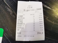 -阿费夫清真餐厅