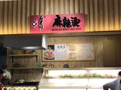 -食代馆(深业上城店)