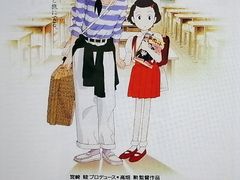 -学习谷日语培训日本留学·多语种外语教学(海淀人大分部)