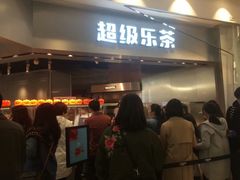 门面-LELECHA乐乐茶(美罗城店)