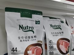 -宠颐生宠物医院外科·内科·皮肤科·影像科(石龙店)