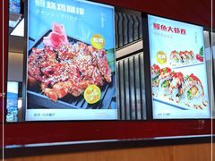 -花漫里亲民日式餐厅(万象城店)