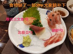 刺身拼盘三点-喜多亭(宜山路店)