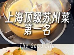 -临江宴(陆家嘴店)