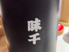 -味千拉面(广州白云机场T1西二店)