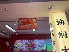 -龙虾当家·大排档(红谷滩五中店)
