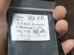 -北京派仕佳德动物医院·超导核磁·CT·神经科·骨科·内外科·急重症管理中心