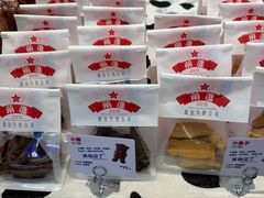 -红星前进面包牛奶公司(君太店)