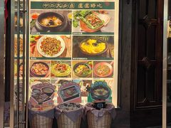 -云海肴云南菜·蒸汽石锅鱼(新奥店)