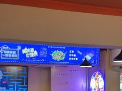 -海盗船. 龙虾烧烤. 酒馆
