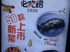 -庆合府重庆大排档(紫都城店)