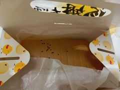 -汤姆大师傅鲜香牛肉饼(深圳保利文化广场店)