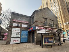 -绿地·中山里