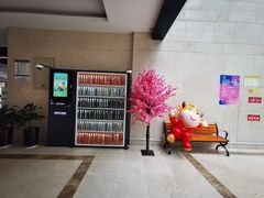 -杭州市萧山图书馆