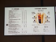 -星巴克(徐州苏宁广场B1店)