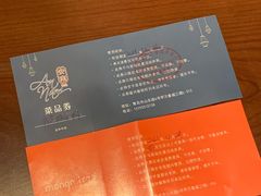 -mango tree芒果树泰国餐厅(青岛万象城店)
