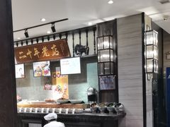 -好得火锅(育才店)