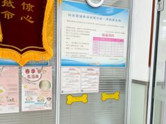 -美美宠物诊疗中心·异宠·骨科(滨江东信分院)