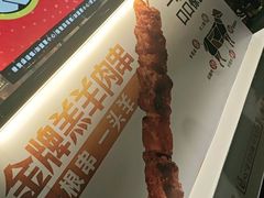 -木屋烧烤(白石洲店)