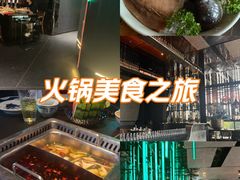 -大隐·成都火锅Bistro(合生麒麟新天地店)