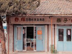 -冶山国家矿山公园