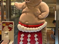 -矢场猪(名古屋站三井楼北馆店)