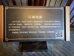 -敬亭山风景名胜区