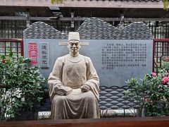 -东西巷
