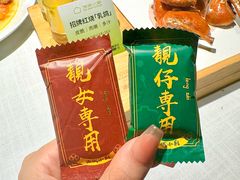 -汤城小厨(金融街店)