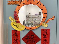 -蕃茄田艺术(普陀长风大悦城中心)