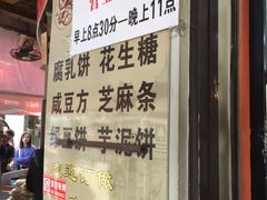 -权记百年老字号(牌坊街店)