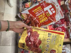 -DON DON DONKI(名珠城店)