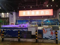 -马路牙子地桌烤肉(工体店)