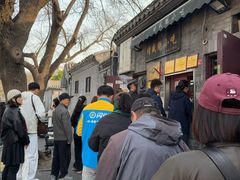 -增盛魁小吃店