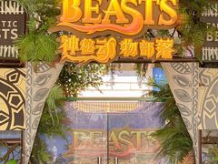 -王府井奥莱临潼小镇(临潼店)