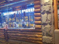 门面-河坝烧烤串城(金达莱店)