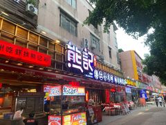 -熊记虾王·小龙虾(东晓南店)