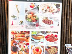 菜单-炉匠炉端烧·酒(国金中心商场店)